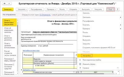 Векторные Плоский Значок Запятой Изолированный Контур. Eps10 Клипарты, SVG,  векторы, и Набор Иллюстраций Без Оплаты Отчислений. Image 35203273