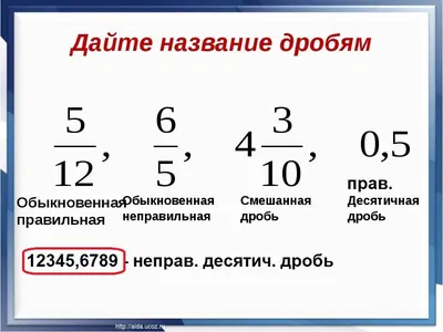 Как автоматически ставить запятые в дробных числах в Excel