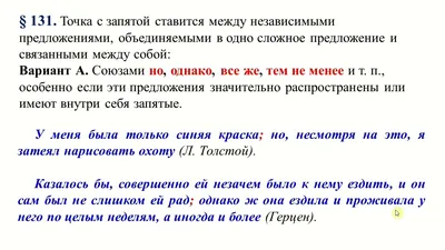 Точка, точка, запятая. В каких случаях в английском ставятся точки,  двоеточия и точки с запятой | Инженер с языком | Дзен