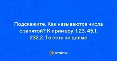 Как увеличит количество знаков после запятой в Цене?