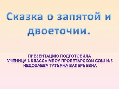 деревенский металлический знак 3d визуализация окисленного символа точки с  запятой на белом фоне, утюг, металл, железная текстура фон картинки и Фото  для бесплатной загрузки