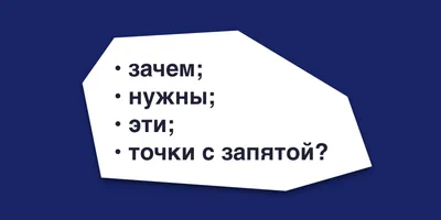 Книжный клуб для подростков \"Точка с запятой\"