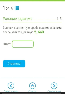 Убрать все знаки после запятой на питоне - Форум социальной инженерии —  Zelenka.guru (Lolzteam)