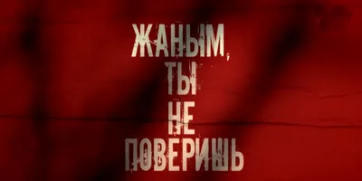 Открытка с именем Жаным Обнимаю. Открытки на каждый день с именами и  пожеланиями.