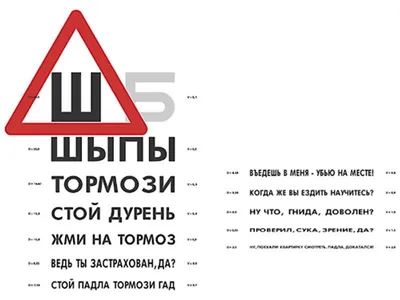 По пермским улицам ходят продавцы и предлагают купить знак «Шипы»