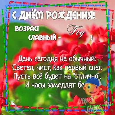 Годик мальчику: как отпраздновать первый День рождения? - 4 Ноября 2021 -  Блог - Святков