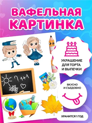 1 сентября День знаний — в школах Кобринского района прошли торжественные  линейки