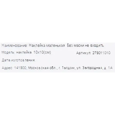 Квадрат стальной 10х10 мм, купить - цена за метр. Квадрат металлический 10  мм