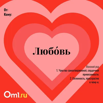 Шары на 14 февраля - I Love you на день святого Валентина купить в Москве -  заказать с доставкой - артикул: №2189