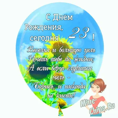 23 года – какая это свадьба, что дарят на годовщину мужу, жене или  родителям на берилловую свадьбу