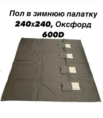 Шкаф-купе 240х240см 3 зеркала+ЛДСП 2 делителя в Санкт-Петербурге