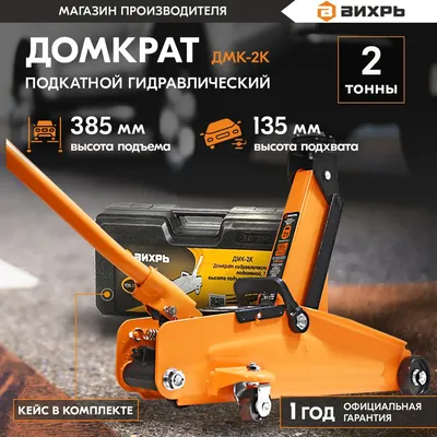 Трихинеллоскоп Биомед 2К, в кейсе купить в Москве - цена в  интернет-магазине, доставка, характеристики