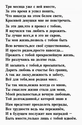 Павлодарцы,подскажите пожалуйста. В браке(официально )были всего 1.5 месяца(жили  вместе).Уже 3 месяца не живём.Совместно нажитого нет,детей… | Instagram