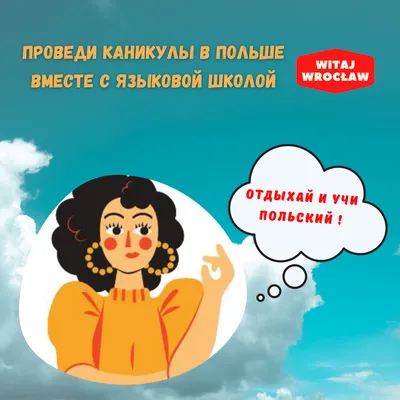 Олег Луканов • Ortega Project - скачать тренинг Три первых месяца вместе •  Ортега Проджект