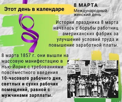 С ДНЕМ 8-го МАРТА, ДОРОГИЕ ЖЕНЩИНЫ! ЗДОРОВЬЯ, ЛЮБВИ, СЕМЕЙНОГО СЧАСТЬЯ ВСЕМ  ЖЕНЩИНАМ РОССИИ, УКРАИНЫ, ВСЕГО МИРА !!! | Быть Добру ! - Prosvetitel. Live  and Love ! | Дзен