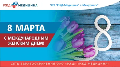 Актуальные подарки современным женщинам в день 8-го марта 2021 года -  Последние новости Украины - 24 Канал