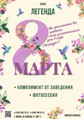 Ответ на пост «Советская открытка к 8 марта (1970 г.)» | Пикабу