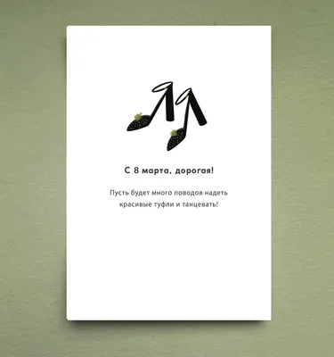 8 Марта открытки - Новости на KP.UA