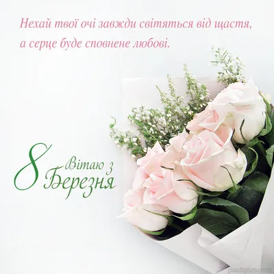 Открытки яркие и красивые открытки с розами на 8 марта...