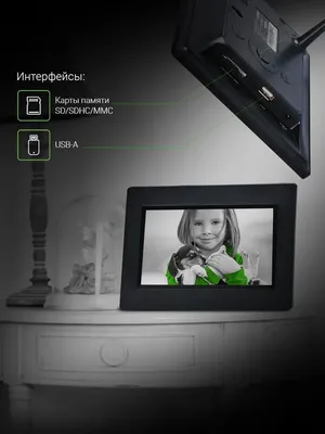 DIGMA Цифровая фоторамка 7\" PF-733 800х480 черная