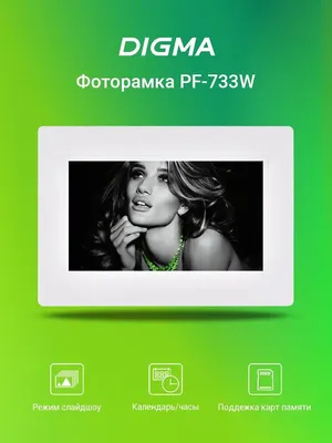 DIGMA Цифровая фоторамка 7\" PF-733 800х480 белая