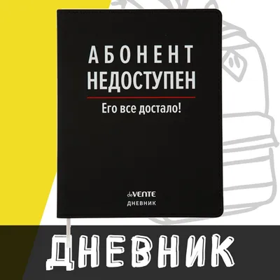 недоступен #абонент #абонентнедоступен #рек | TikTok