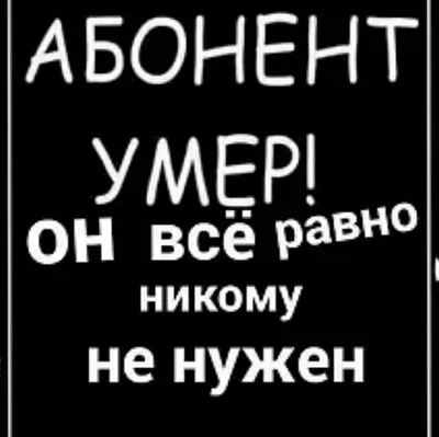 Абонент временно недоступен, Катерина Райдер – слушать онлайн или скачать  mp3 на ЛитРес