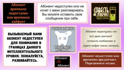 Купить Обложка для автодокументов \"Абонент недоступен\" (чёрный) во  Владивостоке