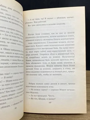 Абонент недоступен или не хочет с вами разговаривать. Вы можете оставить  своё сообщение при себе | ВКонтакте