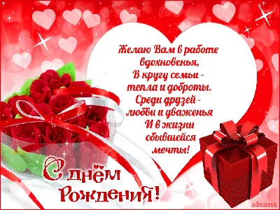С Днем рождения, Айгуль! Красивое видео поздравление Айгуль, музыкальная  открытка, плейкаст. - YouTube