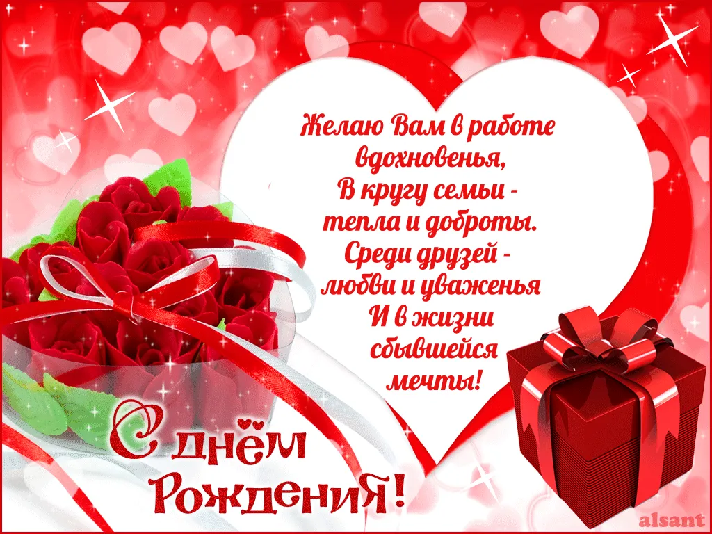 С Днем рождения, Айгуль! Красивое видео поздравление Айгуль, музыкальная открытка, плейкаст. - YouTube С Днем рождения, Айгуль! Красивое видео поздравление Айгуль, музыкальная открытка, плейкаст. - YouTube