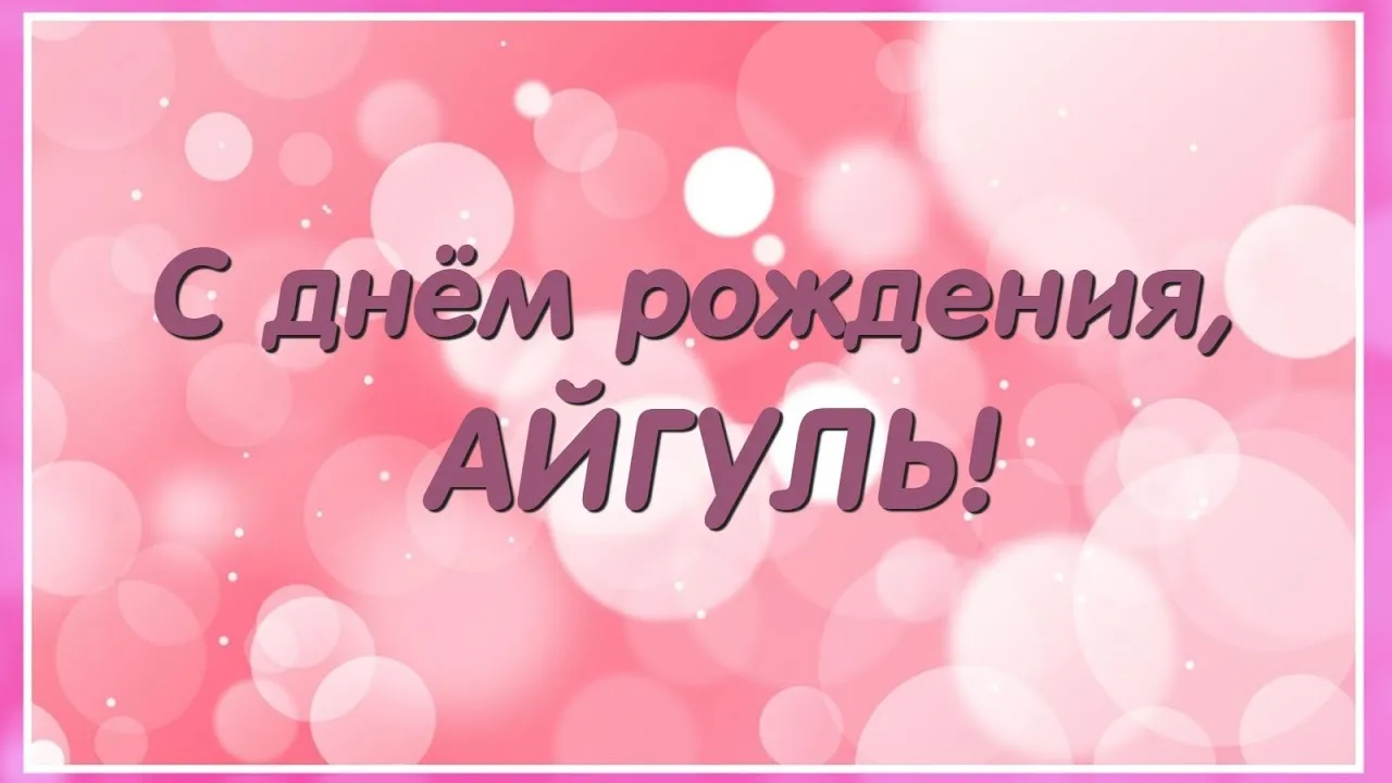 ПОЗДРАВЛЯЕМ С ДНЕМ РОЖДЕНИЯ! — Центр народной культуры ПОЗДРАВЛЯЕМ С ДНЕМ РОЖДЕНИЯ! — Центр народной культуры