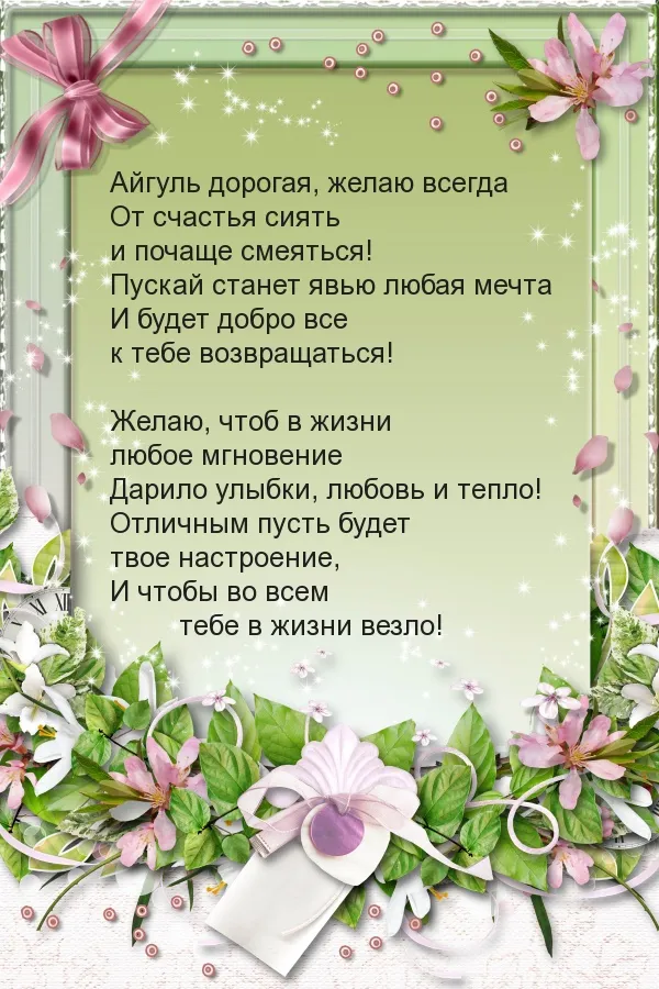maps4games.ru | С днем рождения, Современная открытка, Открытки maps4games.ru | С днем рождения, Современная открытка, Открытки