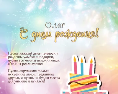 Картинки с днем рождения Айгуль, бесплатно скачать или отправить