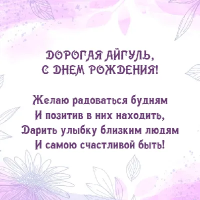 Кружка Grand Cadeau \"Айгуль\" - купить по доступным ценам в  интернет-магазине OZON (1069013947)