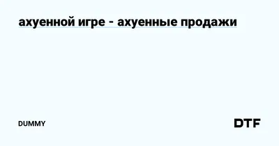 DRIENKER 🥷 Вот он делает ахуенные авы,подпишитесь на него))#хочувре... |  TikTok