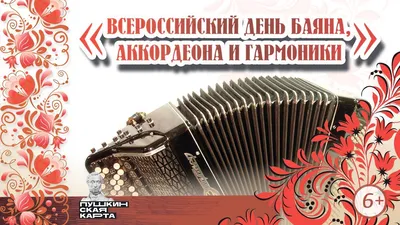 Поставщики и производители аккордеона в Китае - LOVE MUSIC (TIANJIN) CO.,  LTD