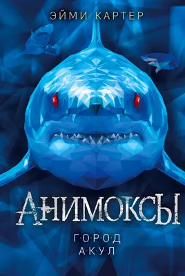 Набор из 3 фигурок морских животных \"Виды акул\" - купить с доставкой по  выгодным ценам в интернет-магазине OZON (851362343)