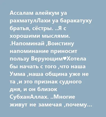 Кумыки - Ассаламу алейкум къумукъ халкъ. Нечикдир... | Facebook