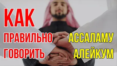 muzaffar262626 - Ассаламу алейкум ва рахматуллахи ва баракатух братья и  сёстры Джума Мубарак всем мусульманам Дай Аллах всем баракат успех |  Facebook