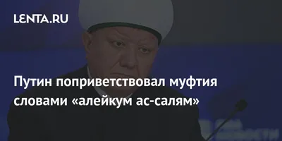 Ассаляму алейкум уа рахмат уллахи уа баракяту. Полный разбор мусульманского  приветствия Пишем вместе | Арабский язык - БЕЗ ГРАНИЦ! | Дзен