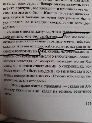 изучение алхимика s иллюстрация штока. иллюстрации насчитывающей таблица -  25401792