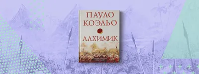 Подарочный набор для экспериментов Attivio Легендарное путешествие алхимика  купить по цене 76.7 руб. в интернет-магазине Детмир