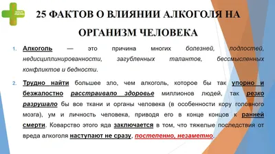 Алкоголь –вред и зло» 2023, Верхнеуслонский район — дата и место  проведения, программа мероприятия.