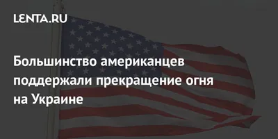 Казахстанские минеральные ресурсы заинтересовали американцев