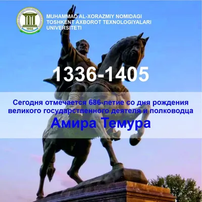 Сквер Амира Темура | Centralasia Adventures