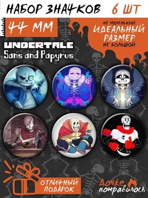 Значки на рюкзак Undertale Андертейл набор - купить с доставкой по выгодным  ценам в интернет-магазине OZON (1120511870)