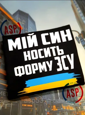 Тонкая крыжма для крещения с надписями \"Ангел с крылышками\" золото, лен -  купить в интернет магазине | Мамине Сонечко