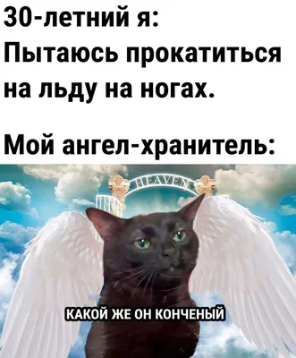 Купить надпись \"С днём свадьбы\" с мотивом ангелы (41*80 мм) по низкой цене  16 р. - Scrap Home