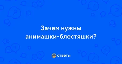 Аниме девушка, красивая, блеск глаз…» — создано в Шедевруме